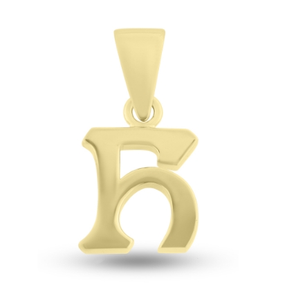 Billede af Vedhæng, bogstav, hj. 14,5 mm. 925s. forgyldt (forgyldning vil blive slidt af ved dagligt brug !)