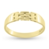 Billede af Ring murstensled 8 kt facon 1,8 gr. (prisen er excl. guld)