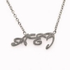 Billede af Slipsekæde med udsavet monogram, 3 bogstaver 925s