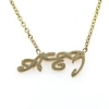 Billede af Slipsekæde med udsavet monogram, 2 bogstaver 14 kt.