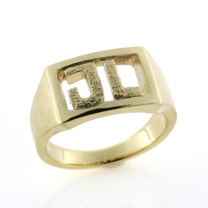 Billede af Ring med plade og udsavet monogram 14 kt.